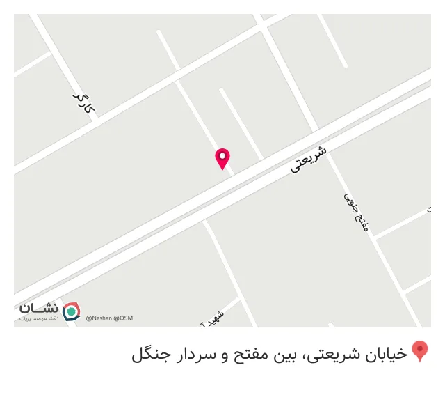 رستوران مسلمی