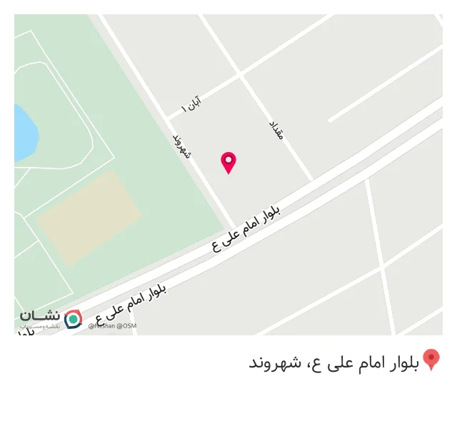 رستوران فست فود گاردینو امیدیه