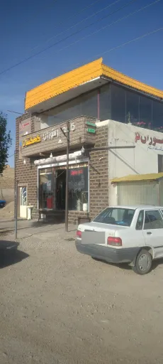 کافه رستوران کهکشان