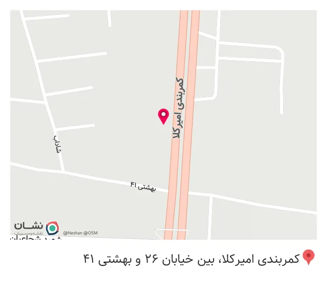 کافه پالونیا لانژ