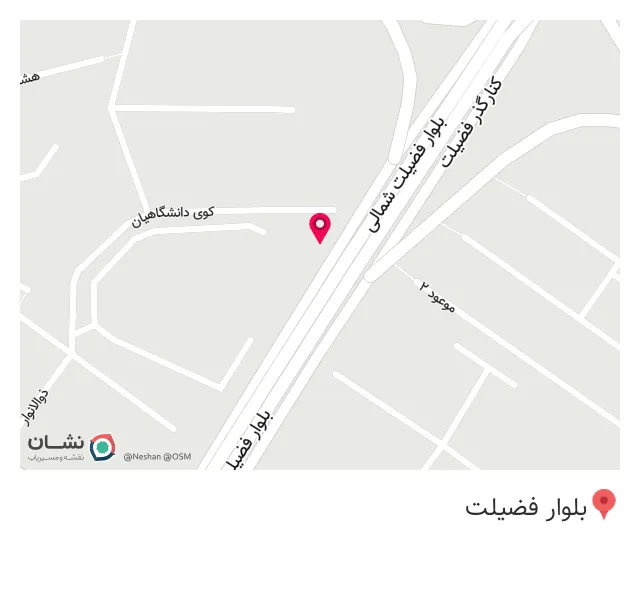 مرکز تخصصی چرم دست دوز راد