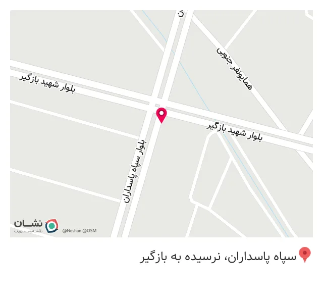 رستوران بیرون بر یادا