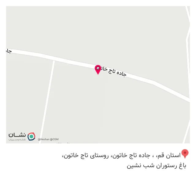 باغ رستوران شب نشین