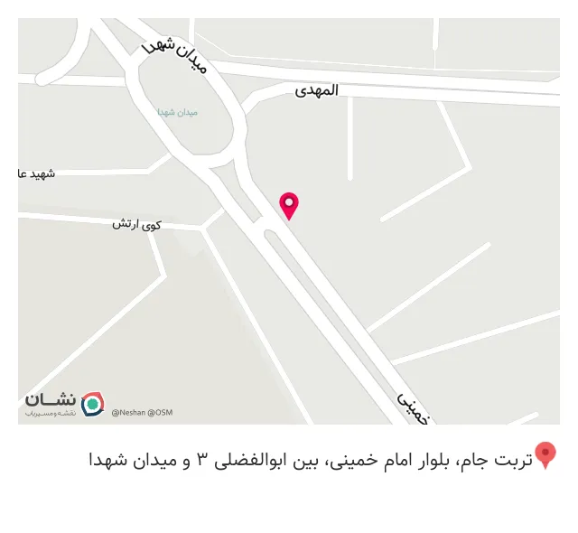 کافه پاریس