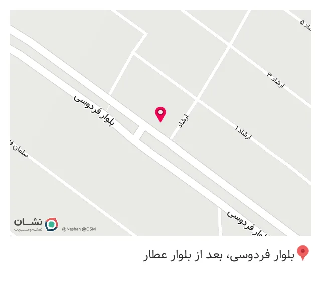 رستوران و کترینگ بعثت