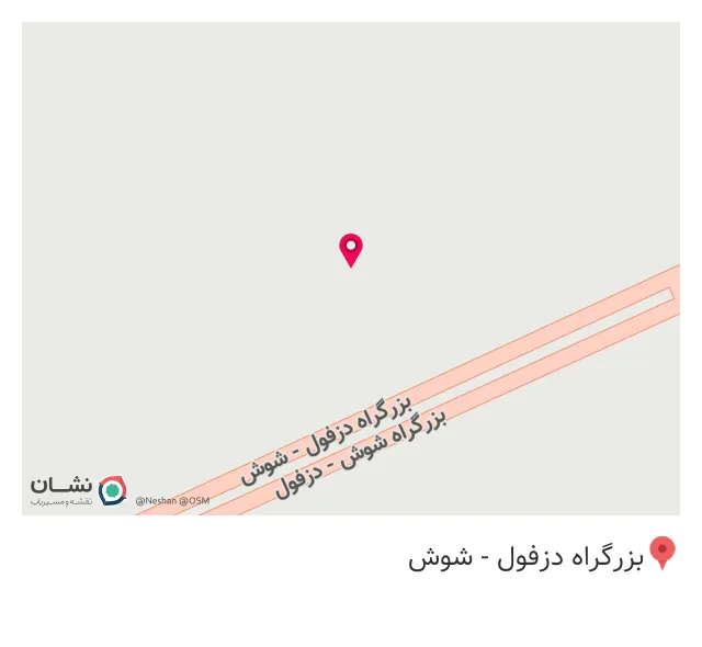 رستوران آرامش