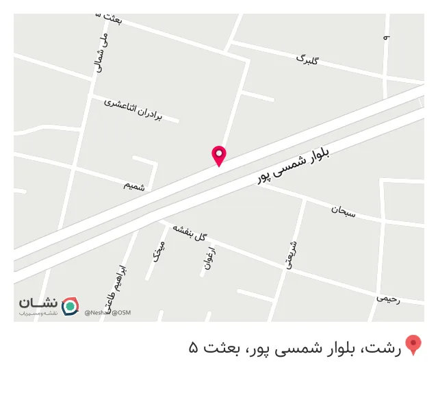 رستوران اکبر جوجه