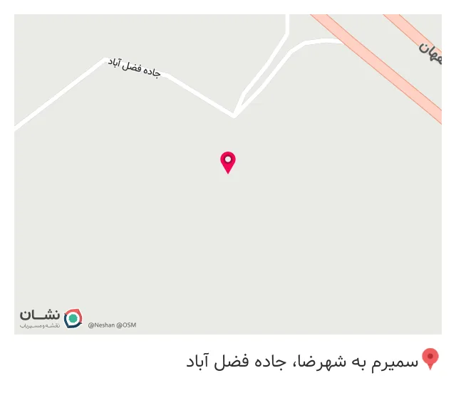 رستوران شمس