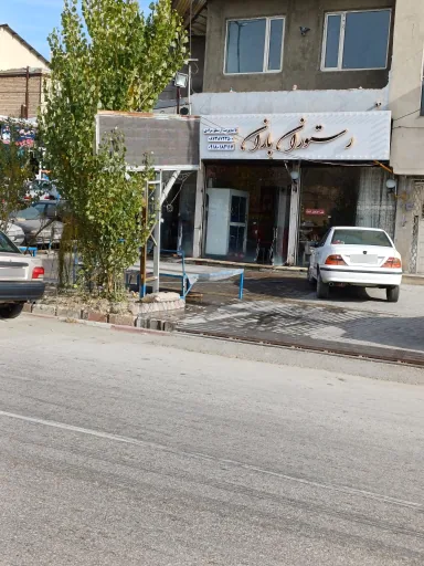 رستوران باران