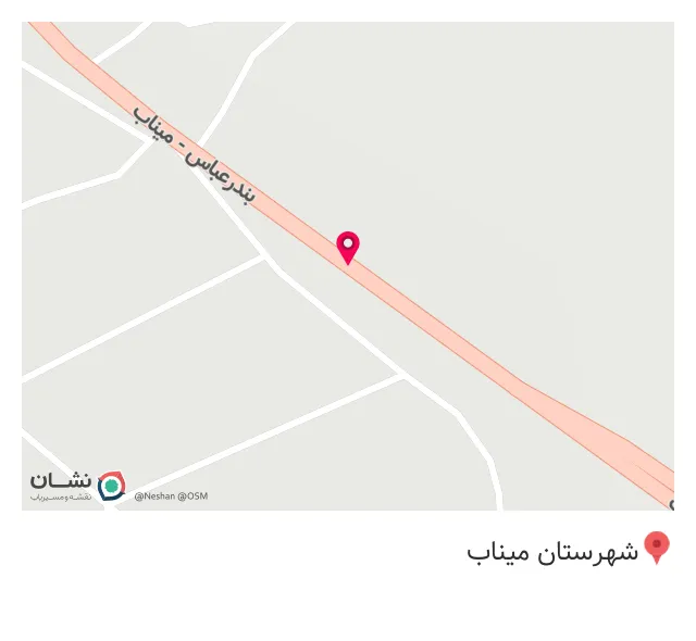 کافه شب نشین