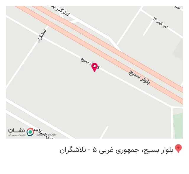 کافه نادری