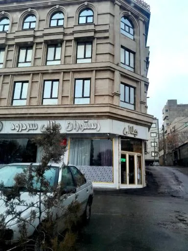 رستوران جلالی سردرود