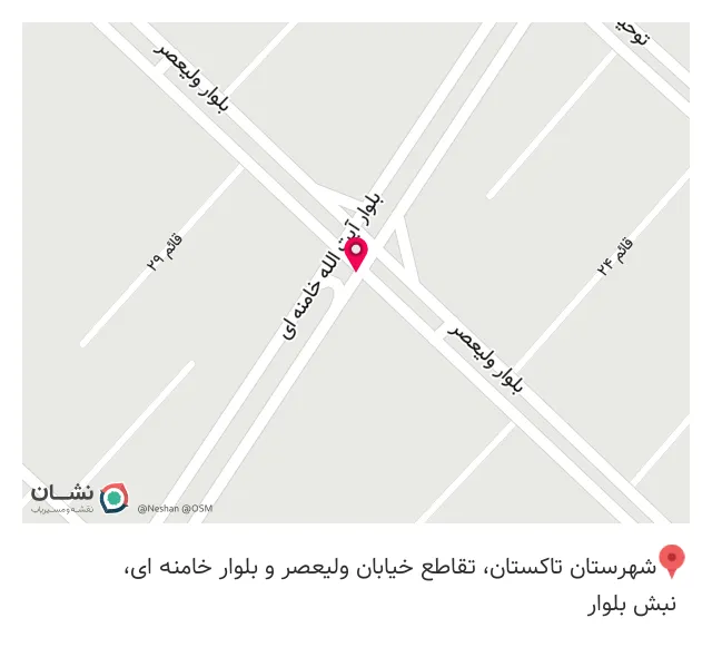 کافه شُکُماگ