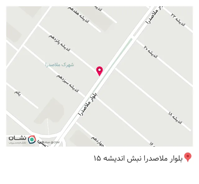 کافه راندوو