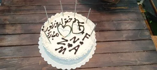 کافه روما