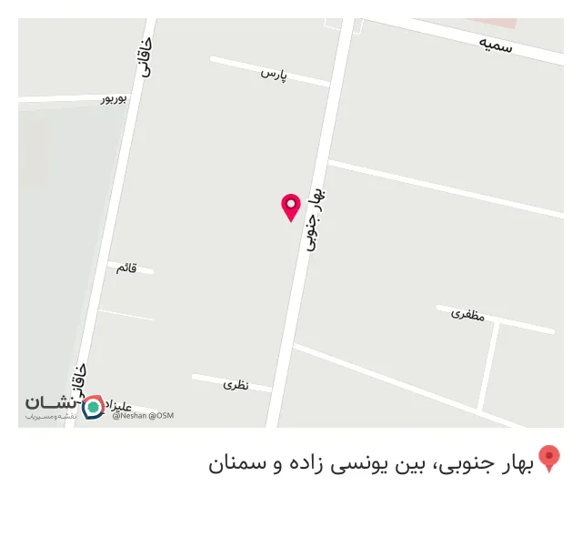 صدف پوشاک بچه‌گانه