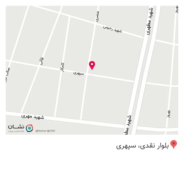 کافه صبحانه و قهوه نشاط