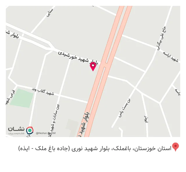 کافه اروند