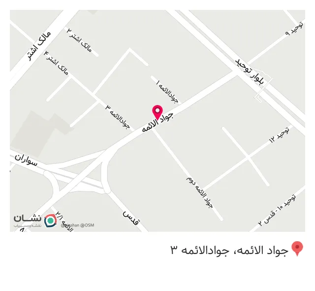 باشگاه رزمی بانوان