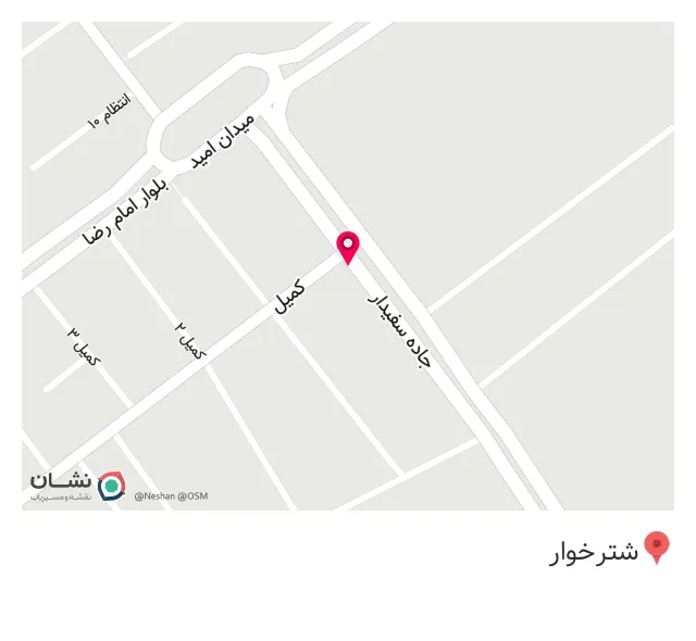 تاسیسات ساختمان و لوازم ساختمانی اسعدی