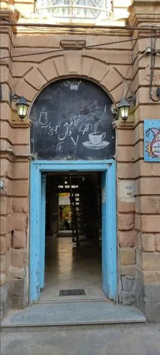 کافه پلاک ۷