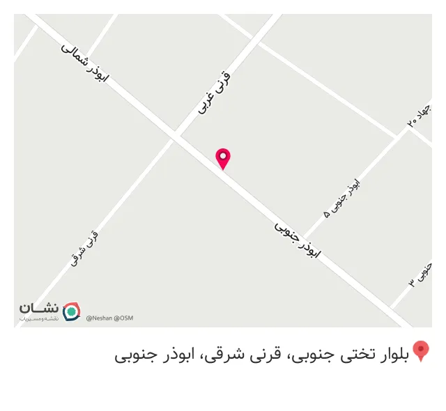 کافه دایی علی