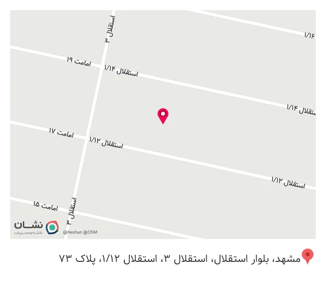 شرکت خدمات فنی برتر تاسیسات ساختمان