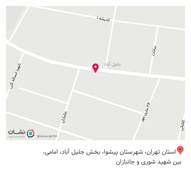 کافه تایم