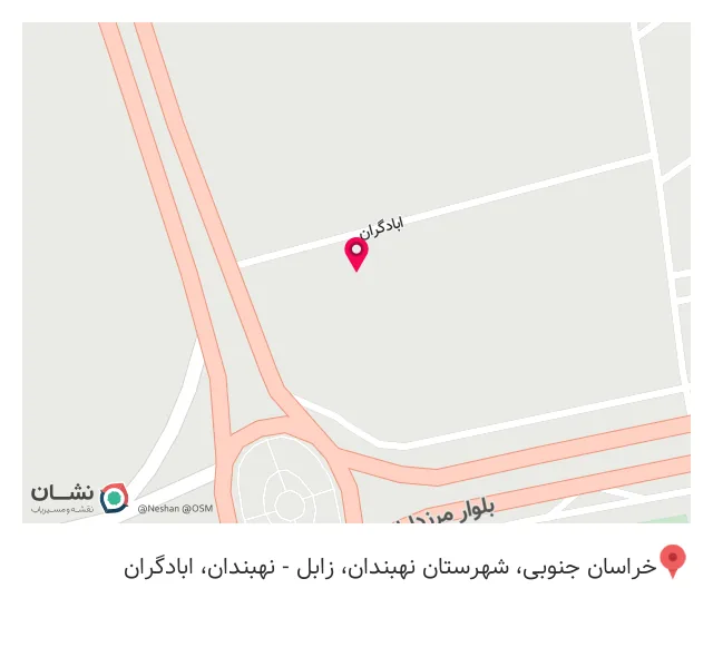 رستوران حاجی محمد