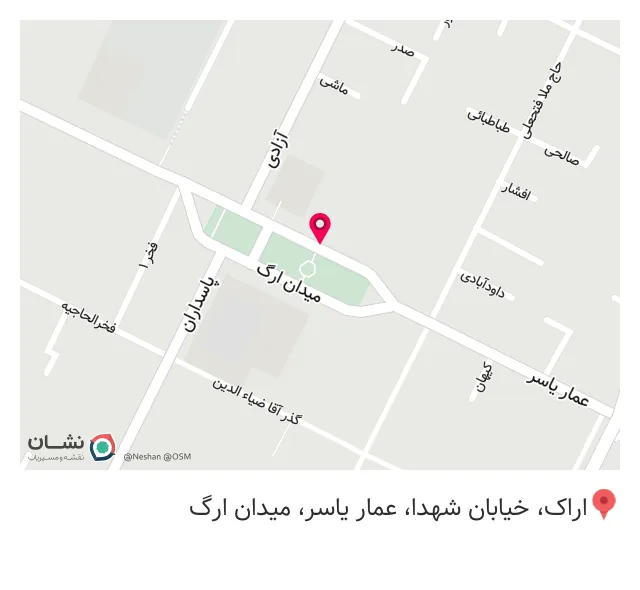 کافه پرتقال