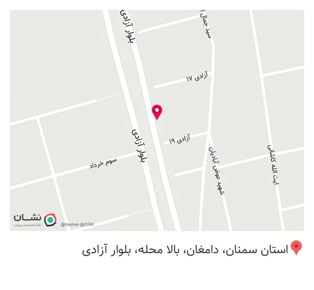 کافه دیار