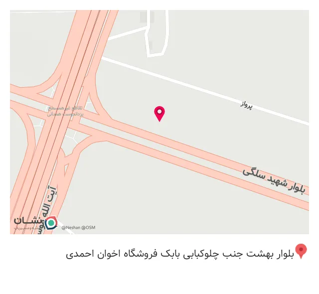 نمایندگی تاسیسات ساختمانی و باغی اخوان احمدی