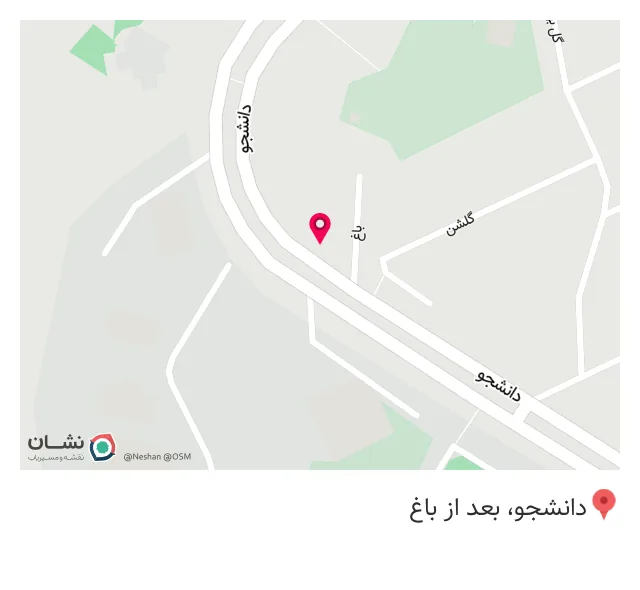 رستوران باغ گیلاس