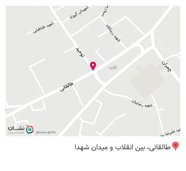 کافه وصال