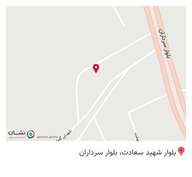 کافه رستوران انارستان