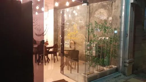کافه فانوس