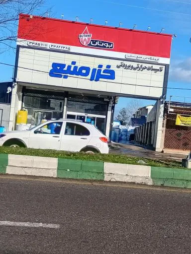 تاسیسات ساختمانی خزر منبع
