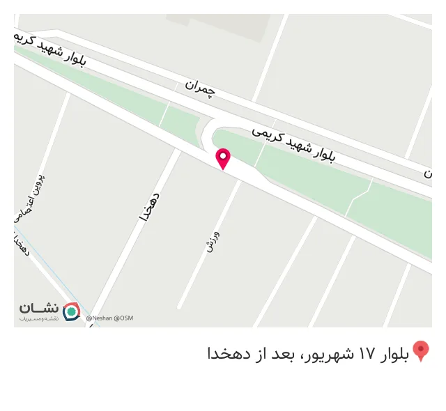کافه نیسمو