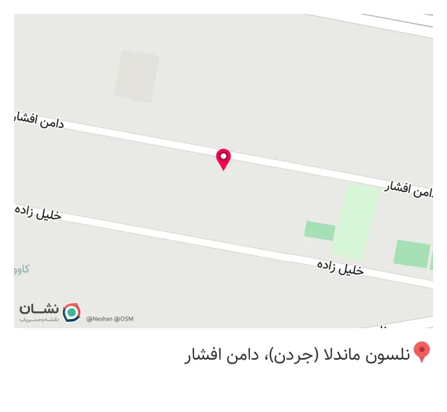 باشگاه دفاع شخصی خاتم