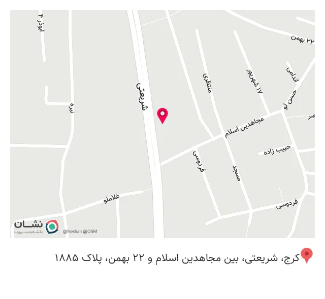 تاسیسات ساختمانی محمدی