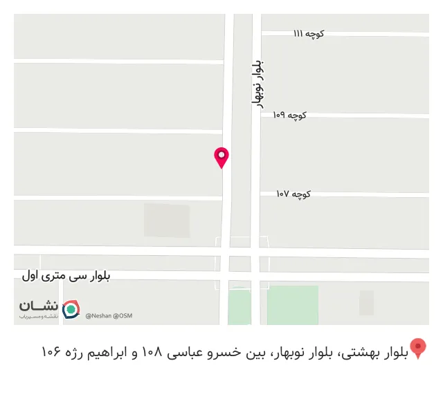 فروشگاه پوشاک بانوان ستیا - شعبه کرمانشاه