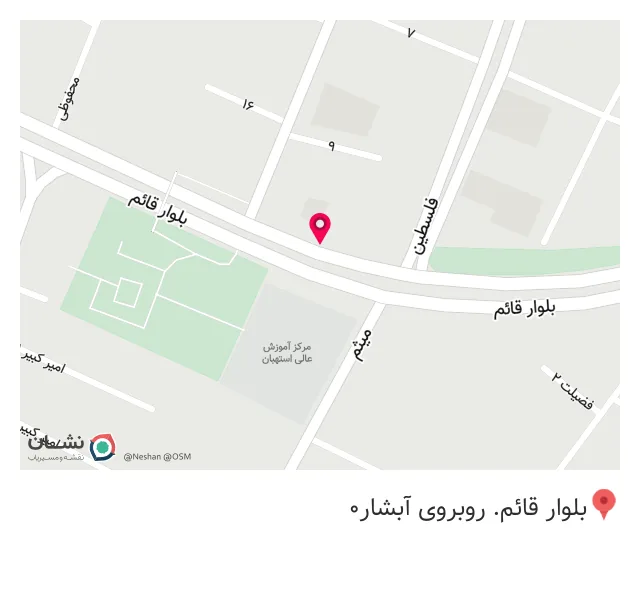 کافه رستوران آبشار