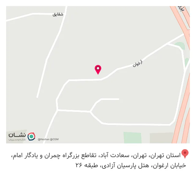 رستوران پسران کریم تهران