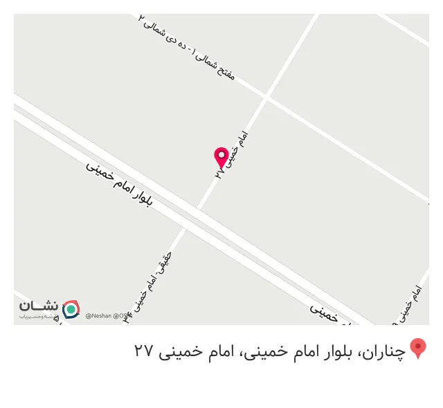 کافه کباب کنجد