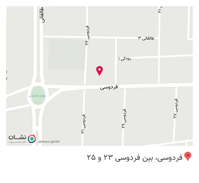 کافه مرشدی