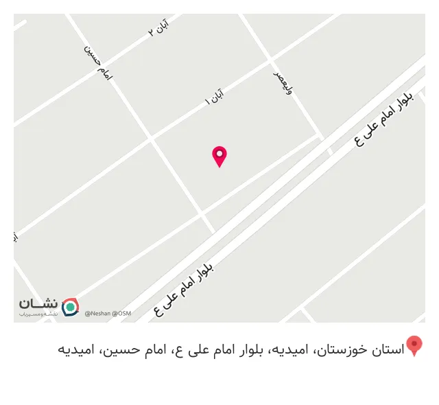 کافه هوران