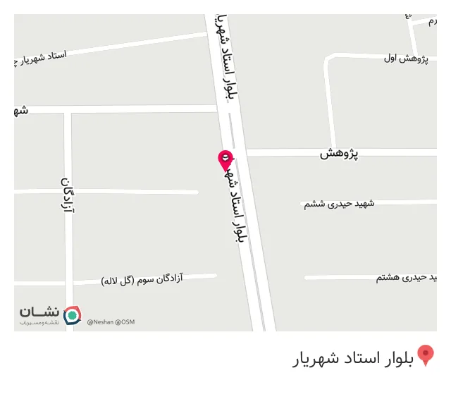 رستوران صدف
