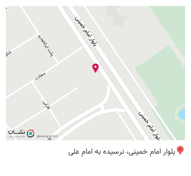 رستوران سنتی گل یاس