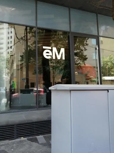 em کافه