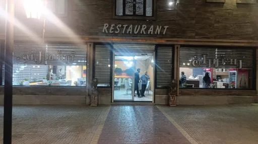 رستوران توشمالانی